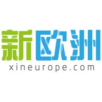 新欧洲Xineurope logo - Similar company to 厦门大迦实业有限公司