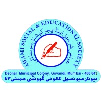 Awami Girls High School & Junior College logo - Similar company to Mumbra Welfare Association