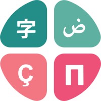 دار عالم اللغات للنشر والتوزيع | Languages' World Publishing and distribution house logo - Similar company to Tawajud Platform