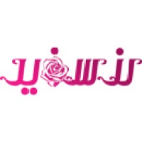 رز سفید | White Rose