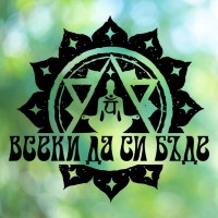Всеки да си Бъде logo - Similar company to Appétit