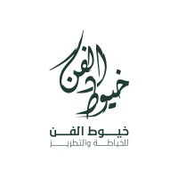 خيوط الفن logo - Similar company to Al Muhaideb Trading & Contracting Est.