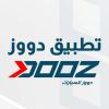 Dooz Cars تطبيق دووز logo - Similar company to Target Hit