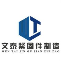 Handan Yongnian Wentai Fastener Manufacturing Co., Ltd. logo - Similar company to Ferro Fast Bevestigingstechniek