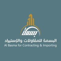 Al Basma for Contracting & Importing logo - Similar company to Enjaz Foundation For Development (Efd)