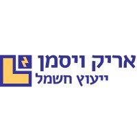 Weisman Electrical Engineering logo - Similar company to David Barhom Consulting Engineers Ltd.