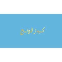 kidslounge logo - Similar company to Dios Dubai