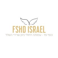 כנפי פז - עמותה לחולי ניוון שרירי השלד | FSHD Israel logo - Similar company to אותי - עמותה ישראלית לאוטיזם
