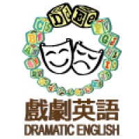 戏剧英语 Dramatic English Shenzhen