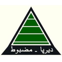 Gharibwal Cement Limited logo - Similar company to Dandot Cement Co. Ltd