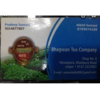 Somani Agencies logo - Similar company to Rapid Infra Developers