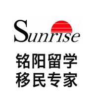Sunrise Immigration Ltd. logo - Similar company to ImmigrateNow.ca