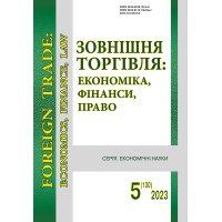 НАУКОВИЙ ЖУРНАЛ 