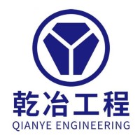 Wuhan Qianye Engineering & Technology Co., Ltd logo - Similar company to Sinometal Machinery Corp.
