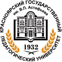 Krasnoyarsk State Pedagogical University Named After V.P. Astafieva