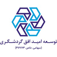 Omega | هلدینگ توسعه امید افق گردشگری logo - Similar company to Videoboom