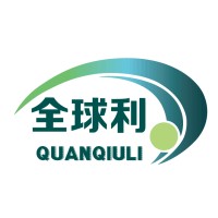Shenzhen Globalease Logistics Co., Ltd.