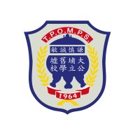 Tai Po Old Market Public School logo - Similar company to Robot Institute Of Hong Kong