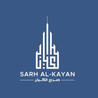 Sarh Al-Kayan | صرح الكيان logo - Similar company to Gromart