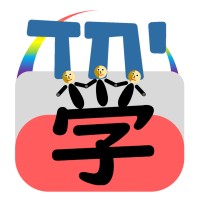 Learn Together 学 יחד