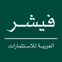 Fisher Investments Arabia logo - Similar company to Fisher Investments Uk