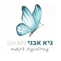 Guy Avni - Dynamic Psychotherapy logo - Similar company to Greenhouse Bi - גרינהאוס בי איי