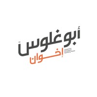 Abu Ghallous Bros ابو غلوس إخوان logo - Similar company to Ayyad Group