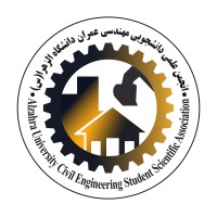 Civil Engineering Association of AZU logo - Similar company to Uut Civil Engineering