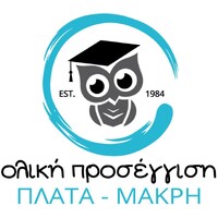 Oliki Proseggisi Plata-Makri logo - Similar company to Quality In Language Services