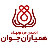 انجمن همیاران جوان logo - Similar company to Esanj ای سنج