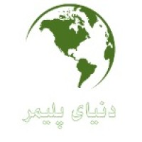 Polymer World logo - Similar company to Polymer Talaei Yazd