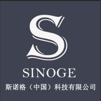 Sinoge