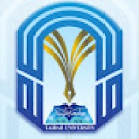 College of Computer Science & Engineering at Yanbu logo - Similar company to University Of Tabouk