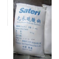 Sodium Sulphate Anhydrous Ind., Ltd logo - Similar company to Ecochem Ki̇mya
