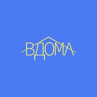 Volunteer Organization «VDOMA» logo - Similar company to Innocentia