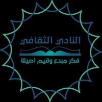 Club Culturel ENSAM logo - Similar company to Cca Uic