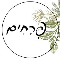 פרחים logo - Similar company to Sflower סלון פרחים