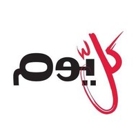 Kel Youm - Kids logo - Similar company to Belarabi