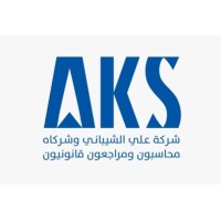 Aks - Ali Khalid Alshibany Cpa Office logo - Similar company to Fintech Business Advisors