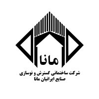 Iranian Industrial Development & Renovation Construction Company (MANA) logo - Similar company to Webcom Company