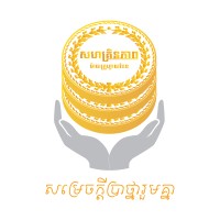 Sahakrinpheap Microfinance Plc. logo - Similar company to The Foundry