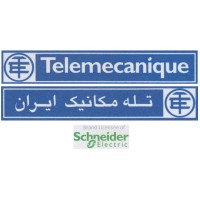 Telemecanique IRAN logo - Similar company to Indusup