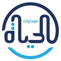 Alhayah Pharmacies - صيدليات الحياة logo - Similar company to Bloom Pharmacy