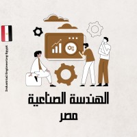 Industrial Engineering Egypt - IEE logo - Similar company to Bubble-Soft