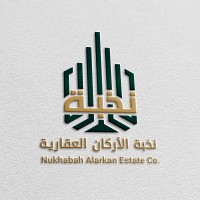 شركة نخبة الأركان العقارية logo - Similar company to Posre قمة الاستقرار العقارية