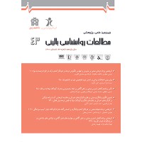 Journal of Clinical Psychology Studies logo - Similar company to Pubscholar Journals