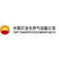 中国石油天然气运输公司