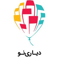 Dyarino /توسعه و نوآوری شهری دیارینو logo - Similar company to Iranian Society Of Urban Planners & Designers جامعه مهندسان شهرساز