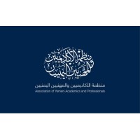 AYAP Association of Yemeni Academics and Professionals (منظمة الأكاديميين والمهنيين اليمنيين) logo - Similar company to Scholars In Stem