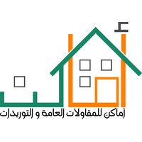 Amaken For General Contracting & Supplies logo - Similar company to Nash